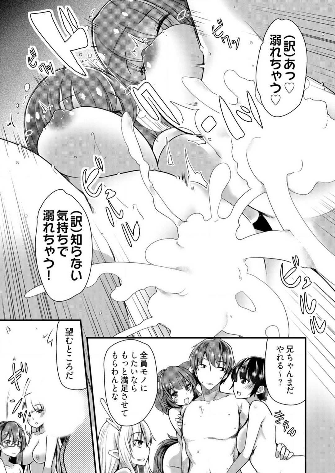 Page 229