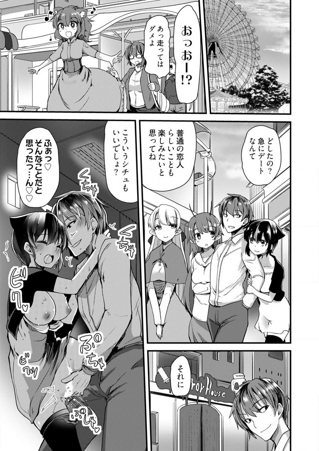 Page 231