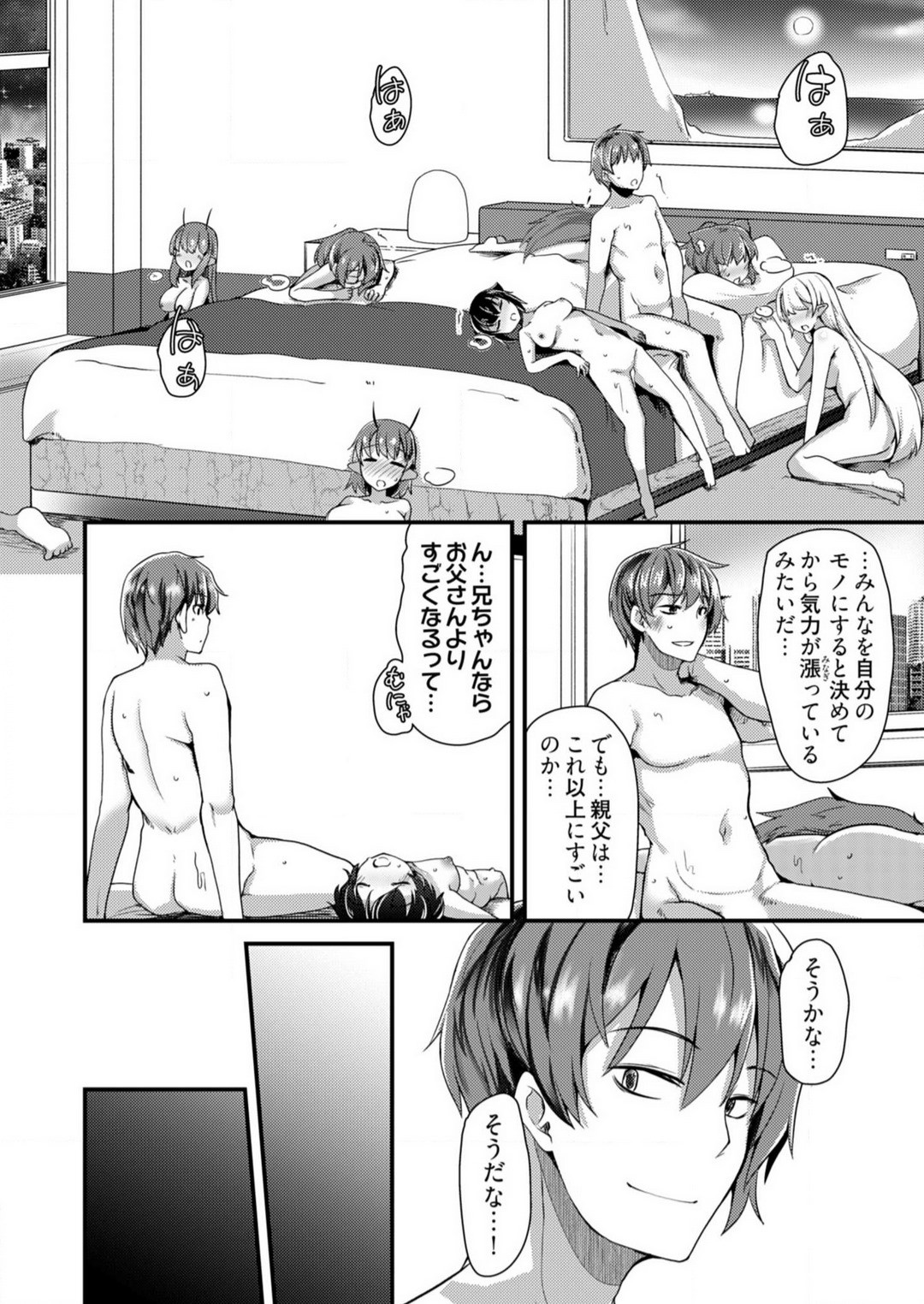 Page 240