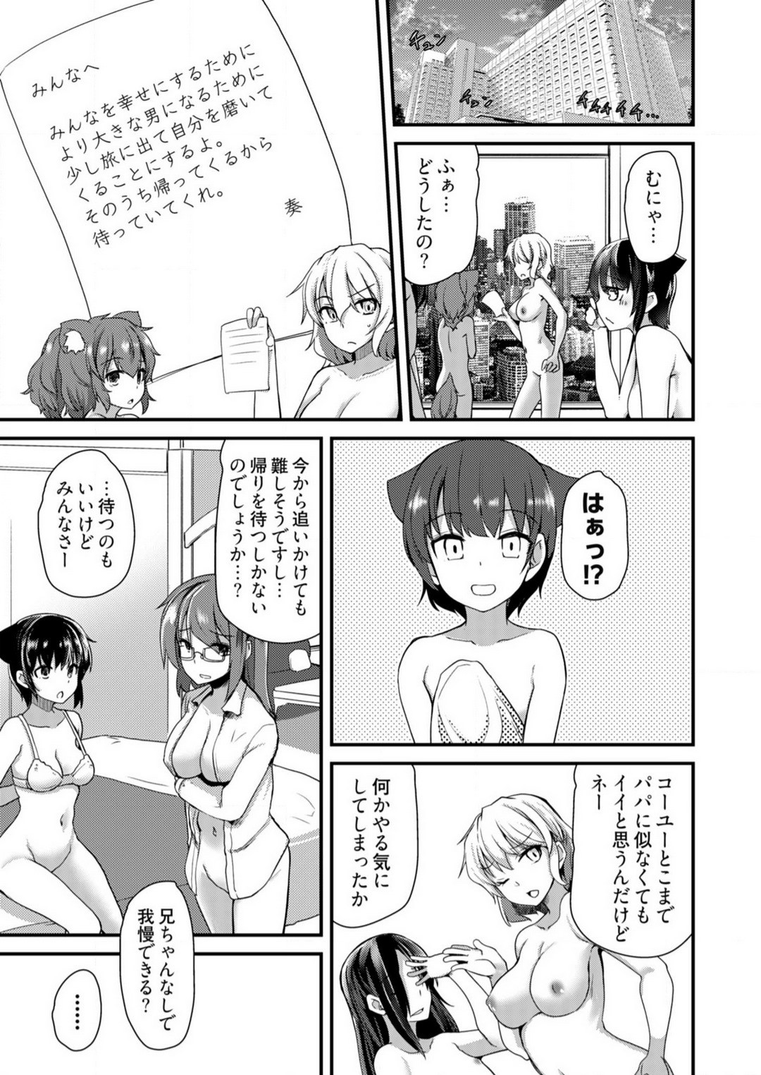 Page 241