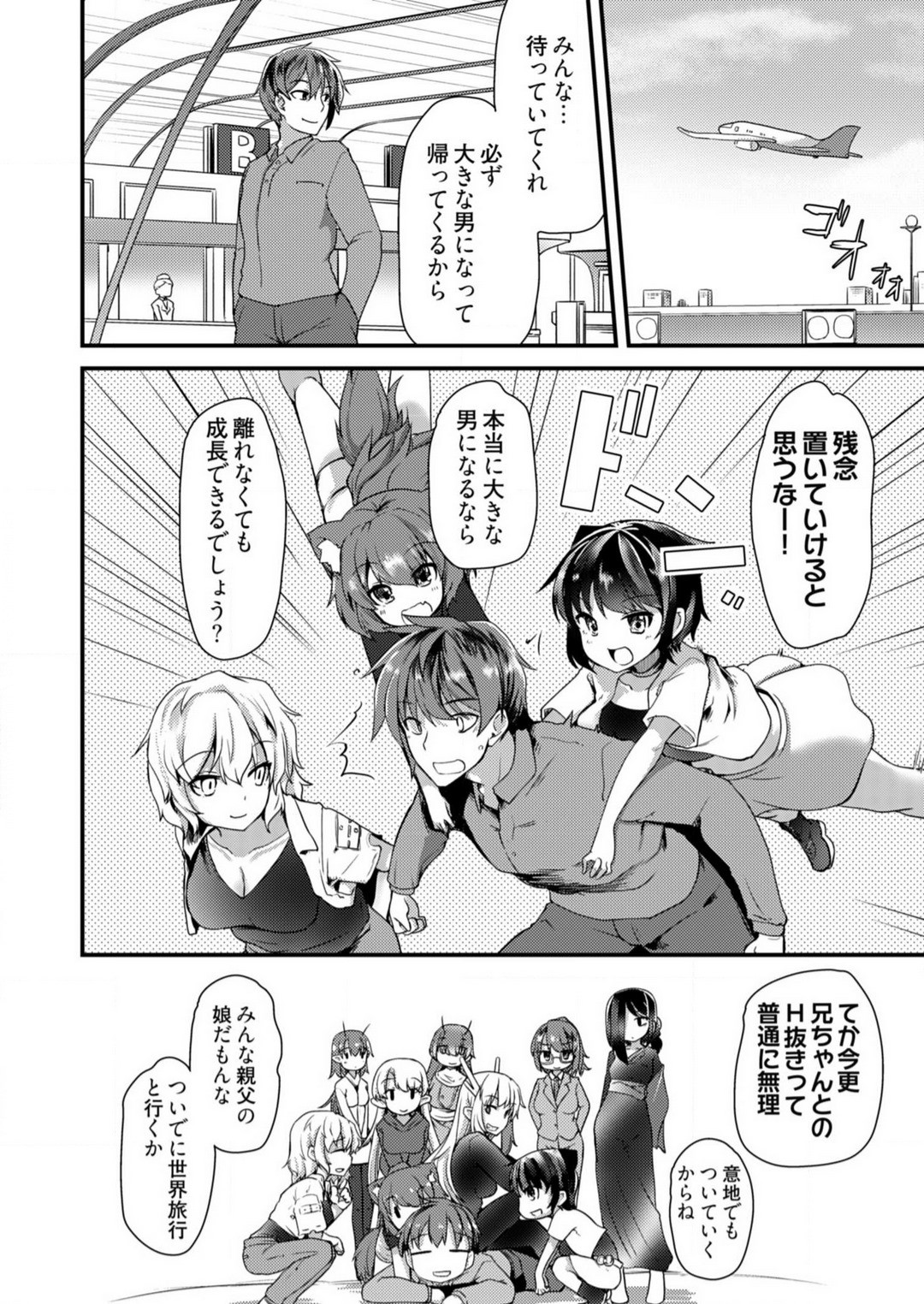 Page 242