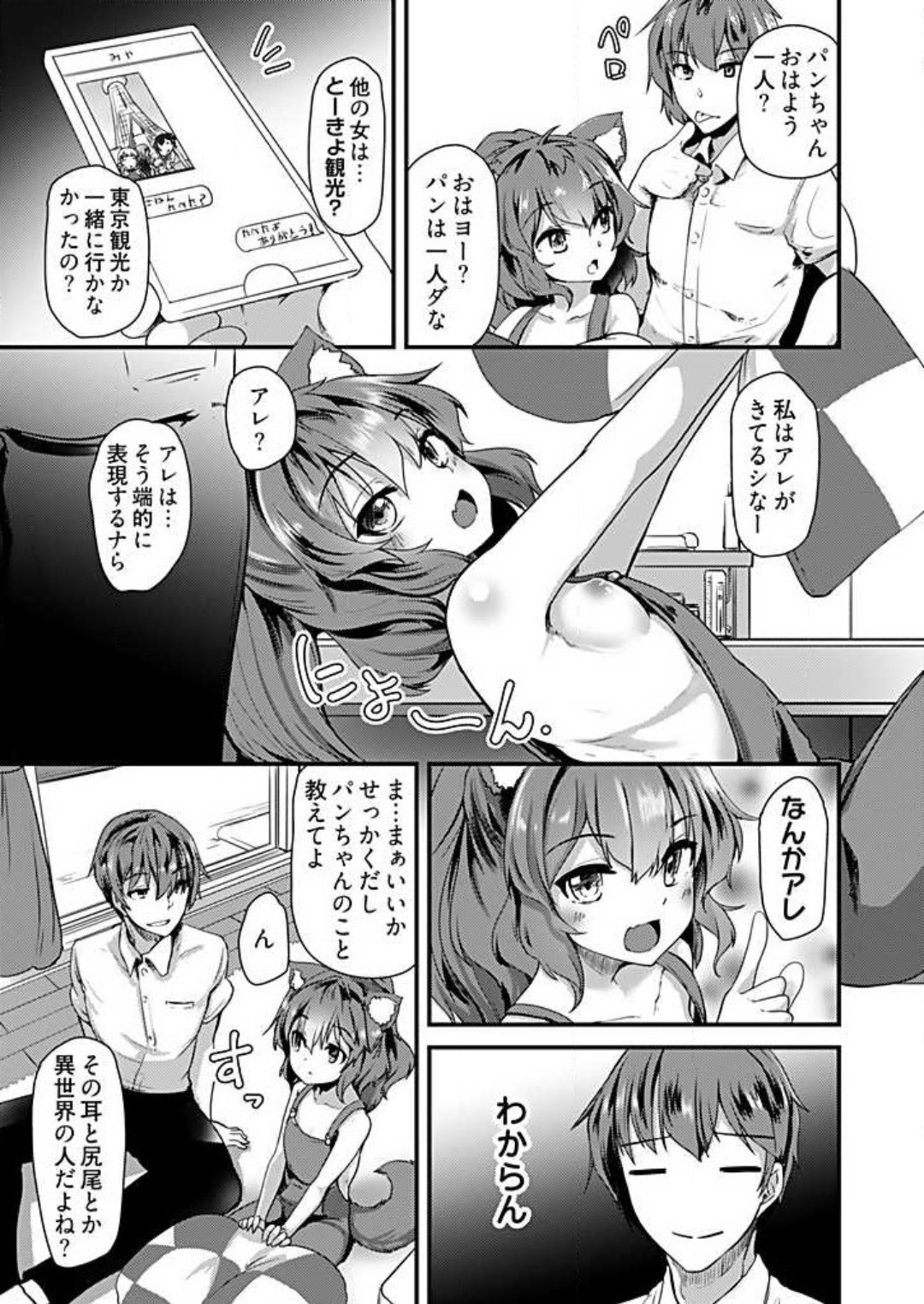 Page 73