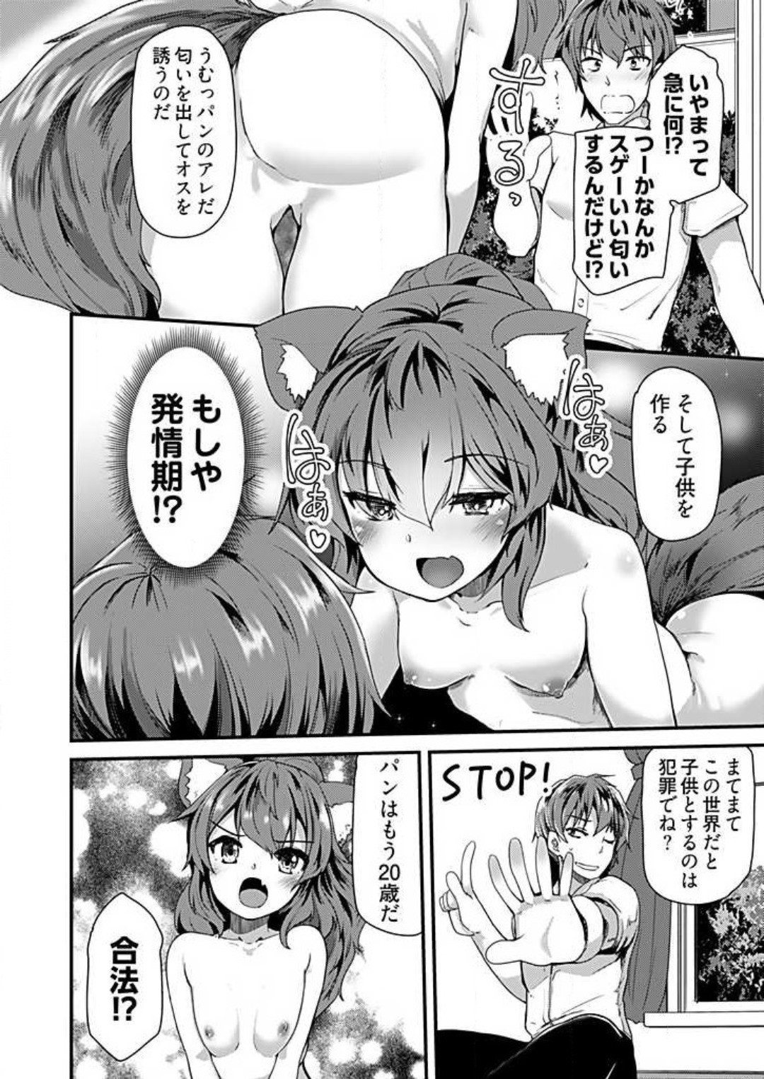 Page 76