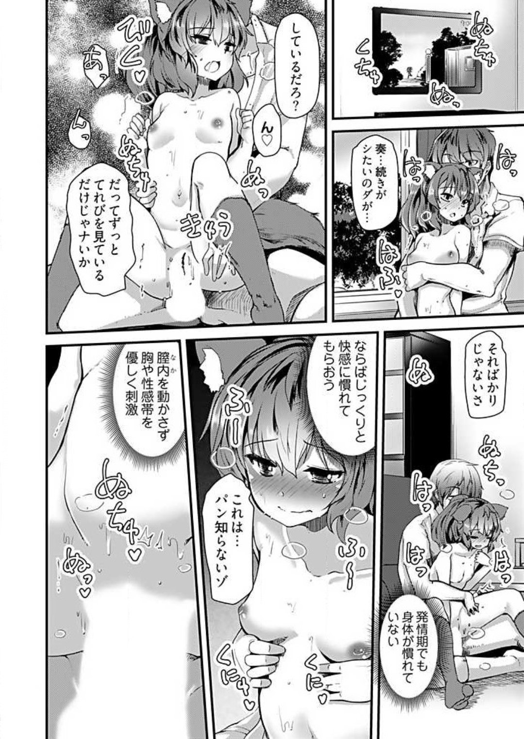 Page 82