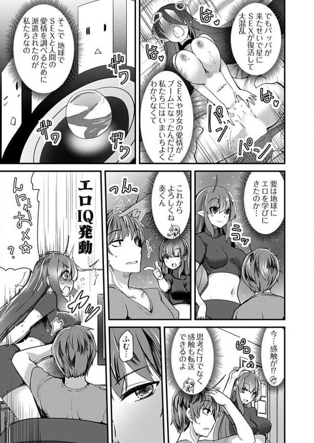 Page 96