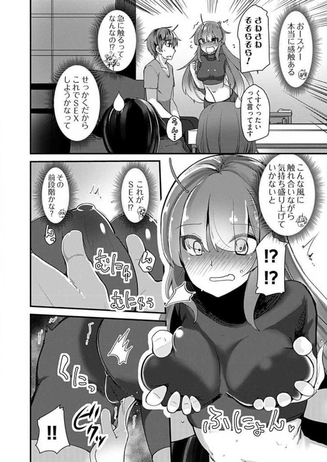 Page 97