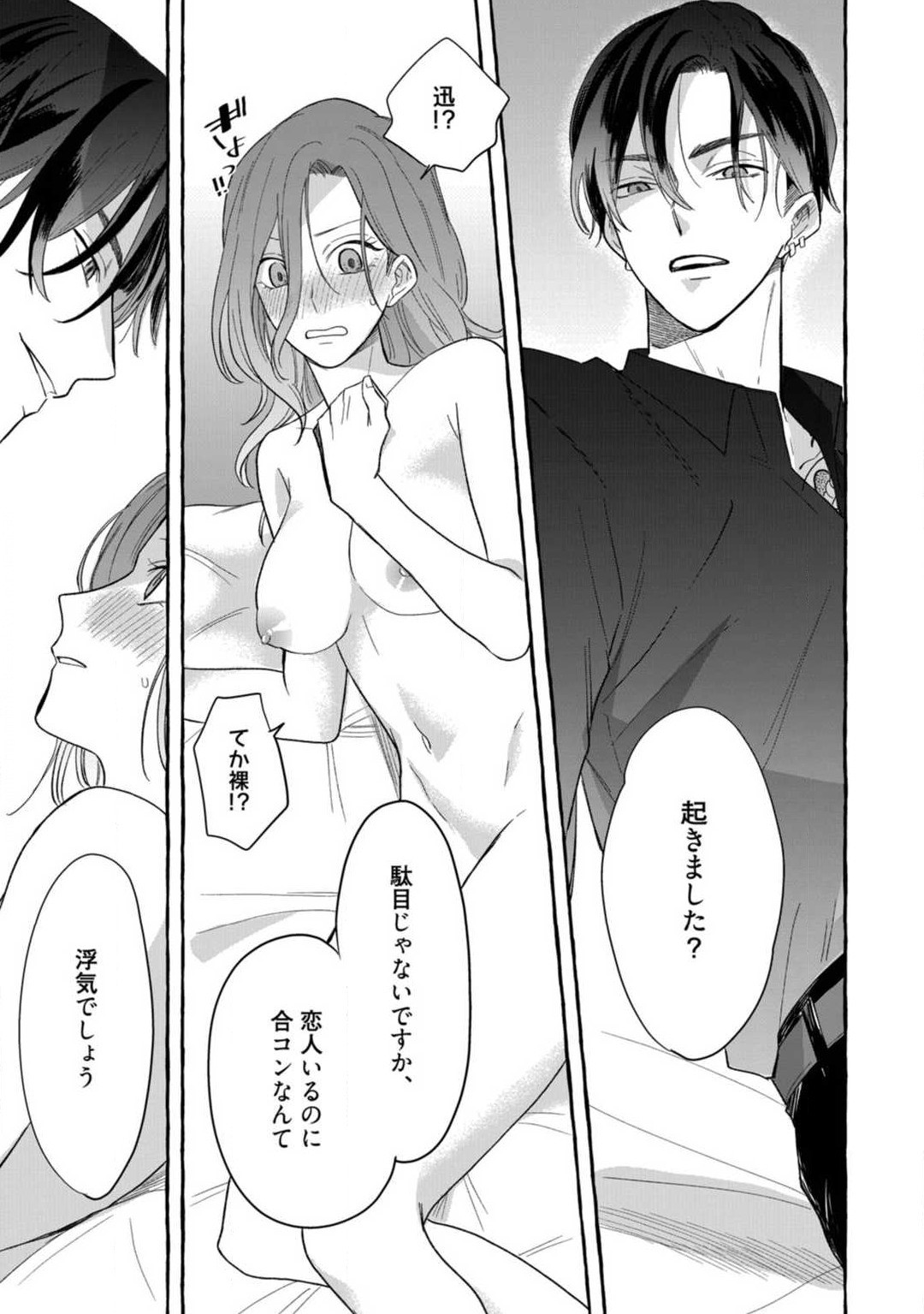 Page 59