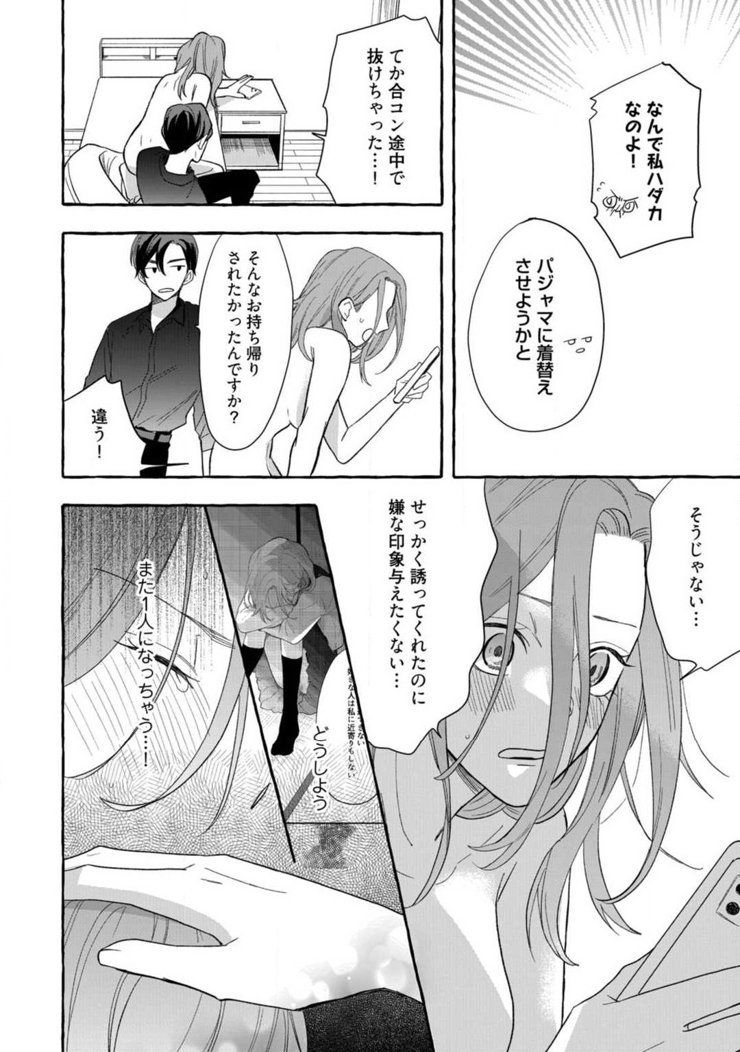 Page 60