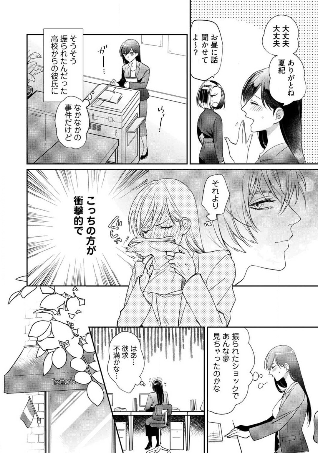 Page 52