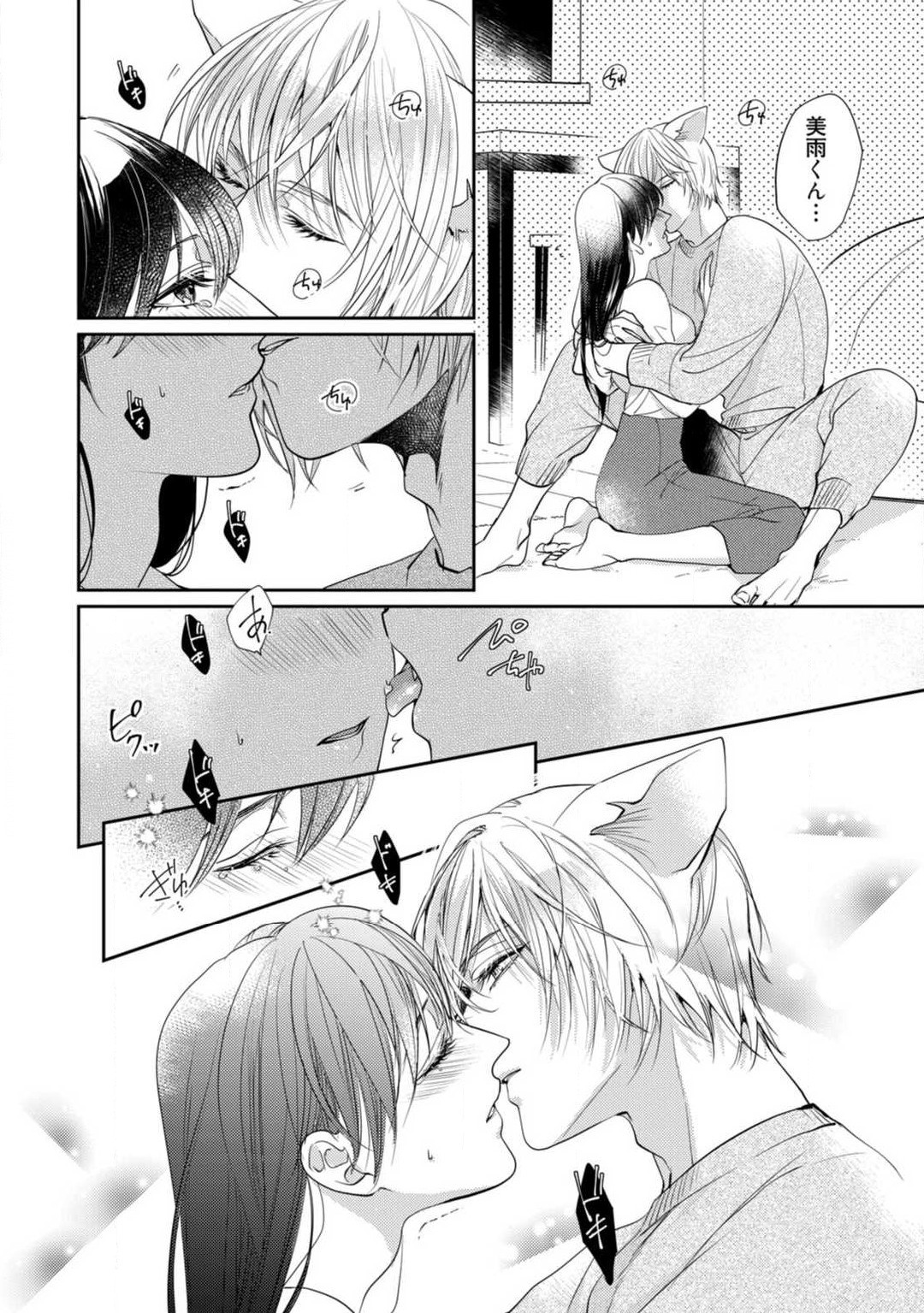 Page 83