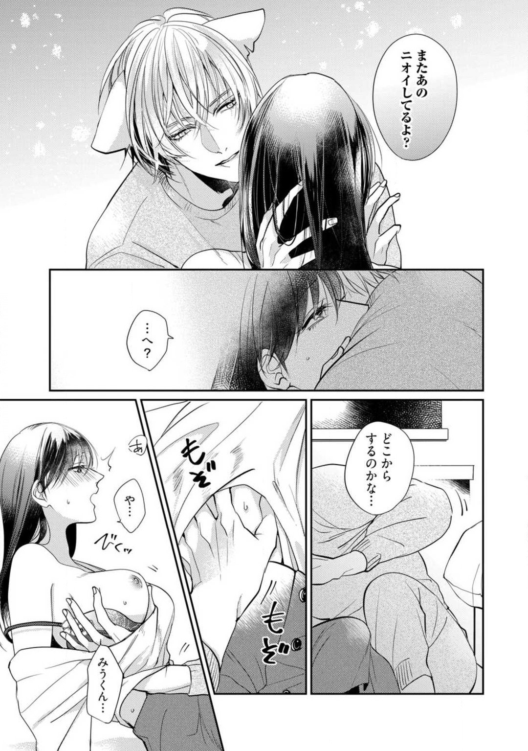 Page 88