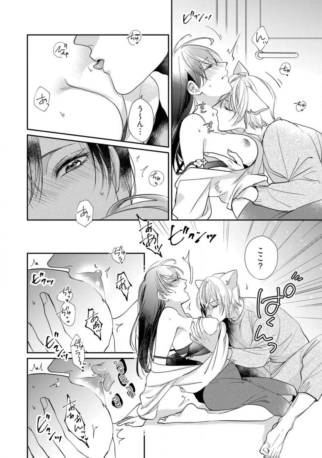 Page 89