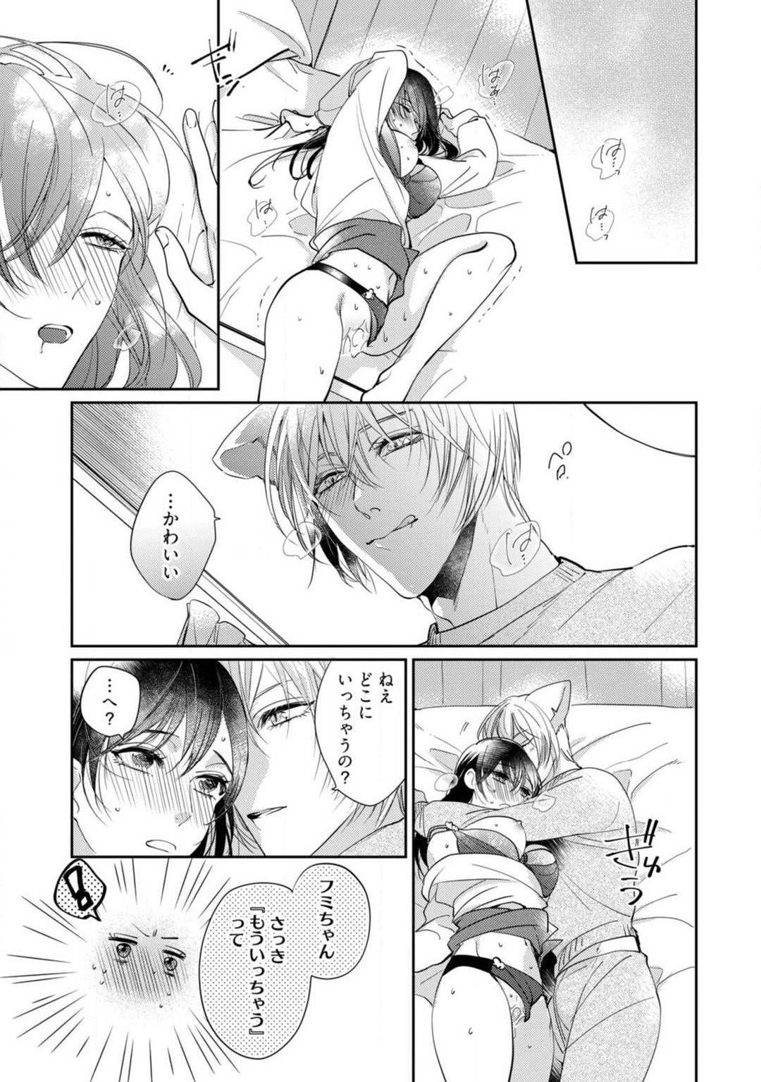 Page 96