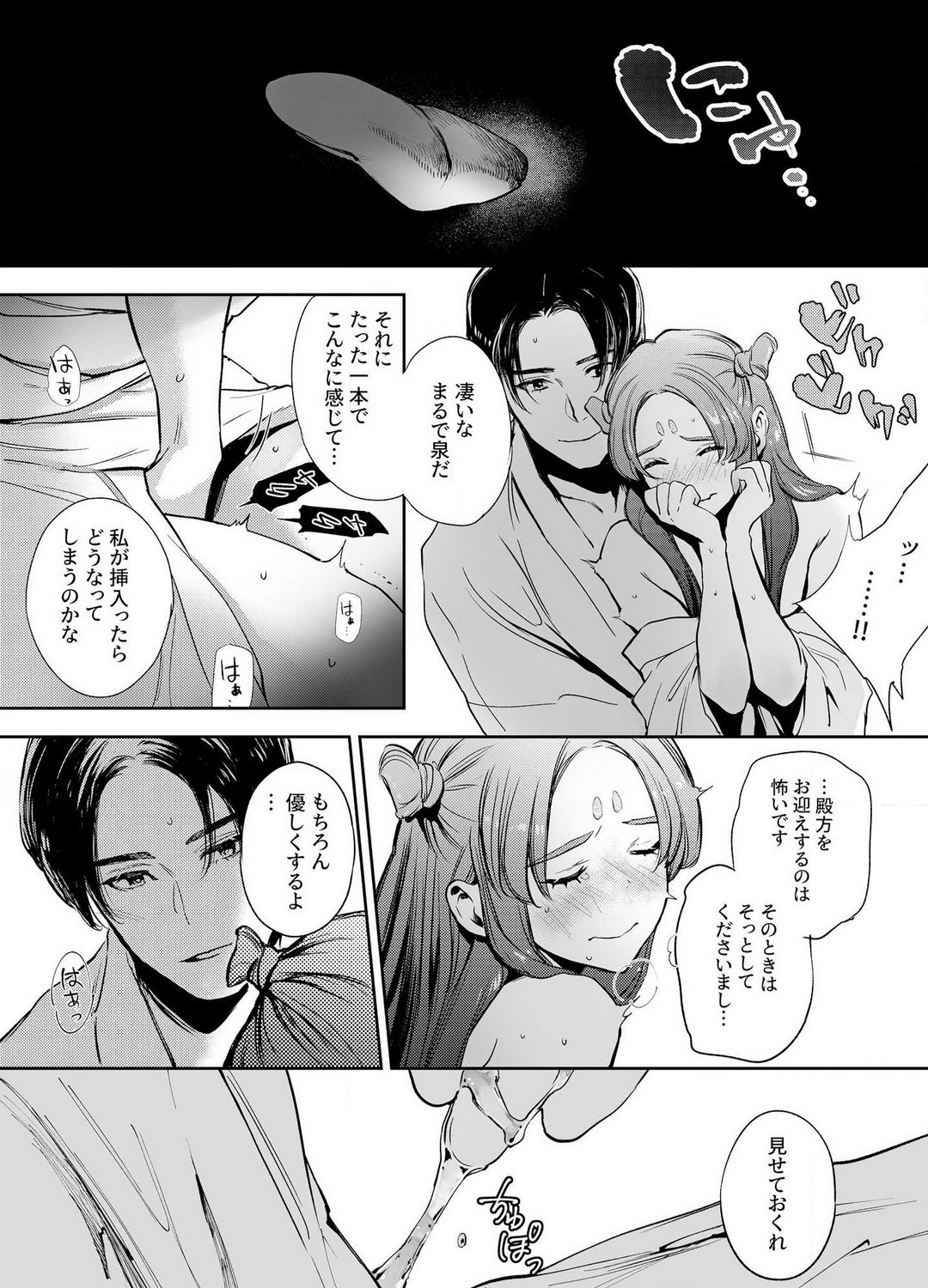 Page 113