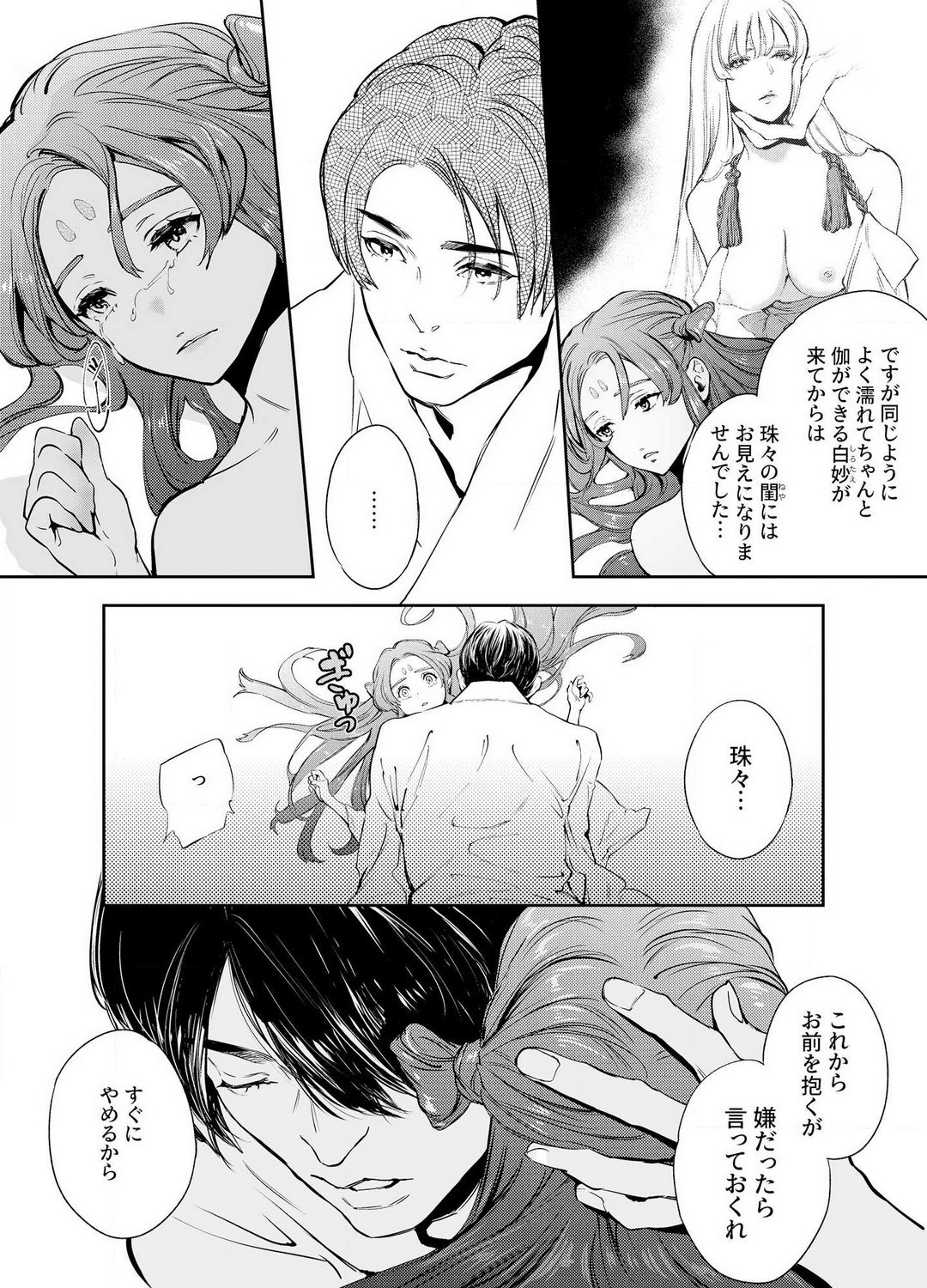 Page 117
