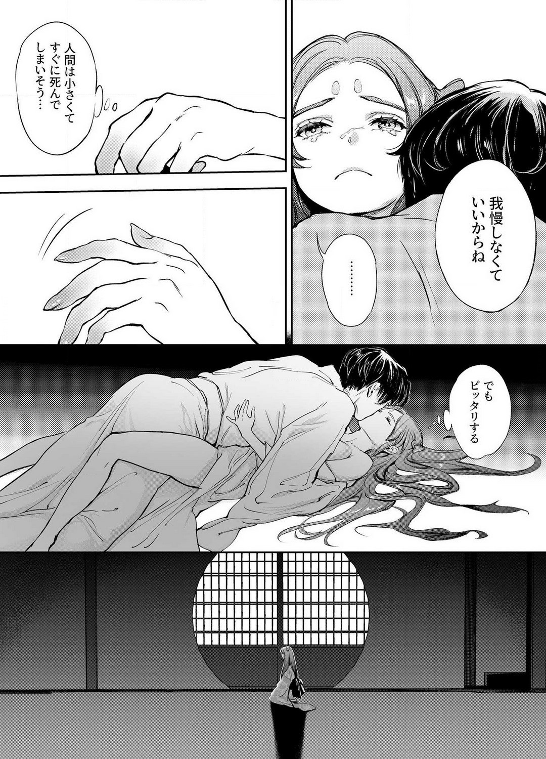 Page 118