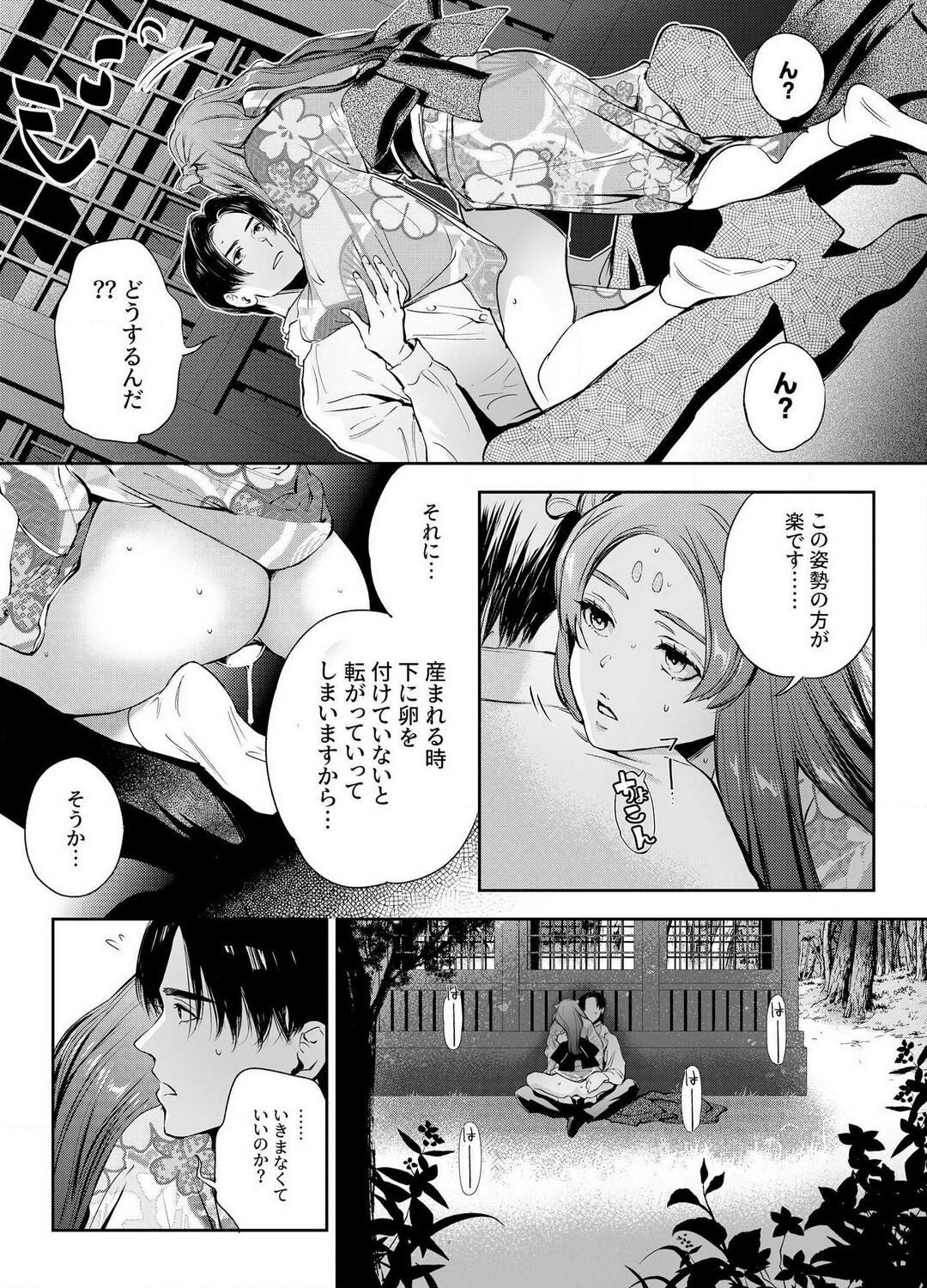 Page 129