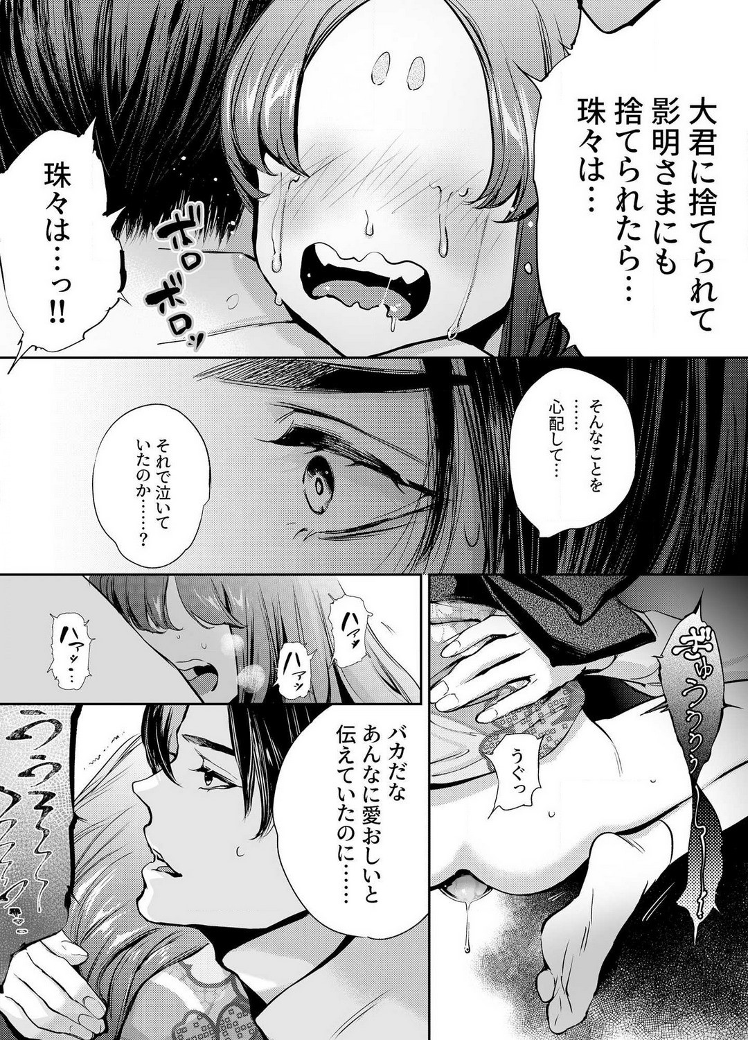Page 133