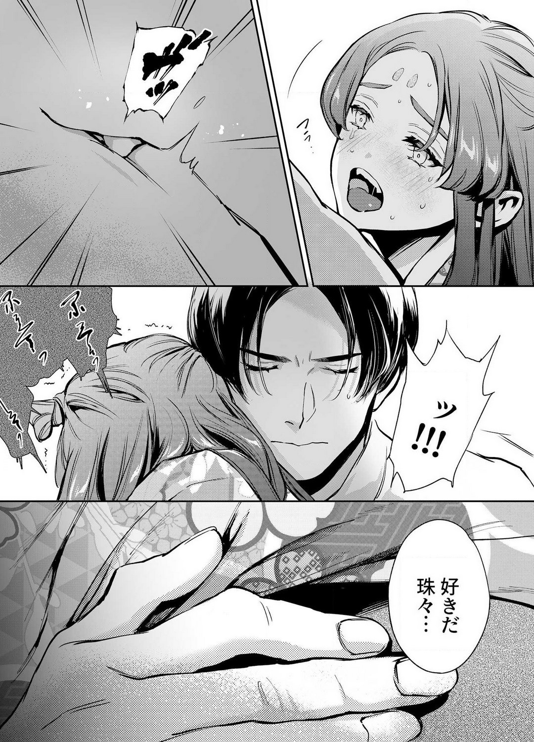 Page 134