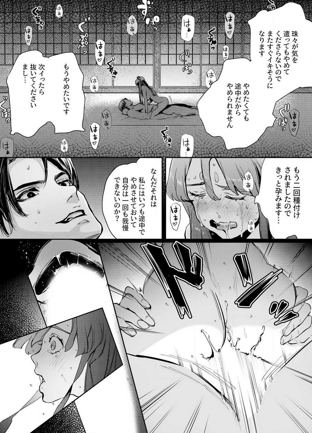 Page 82