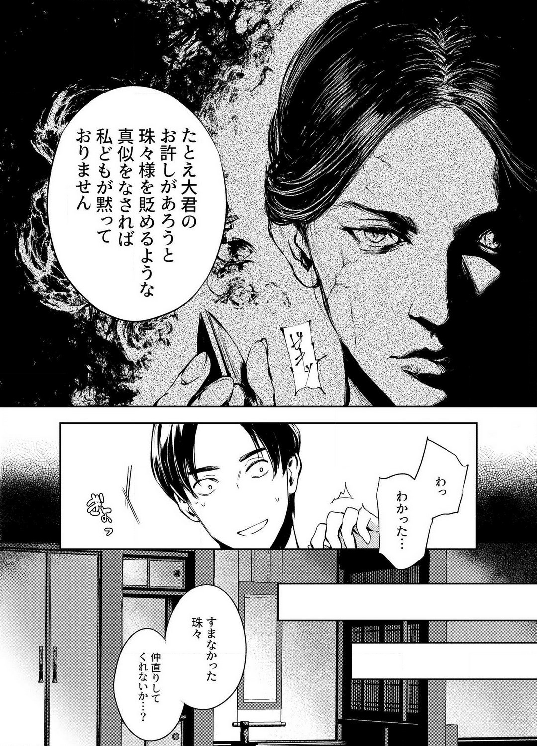 Page 93