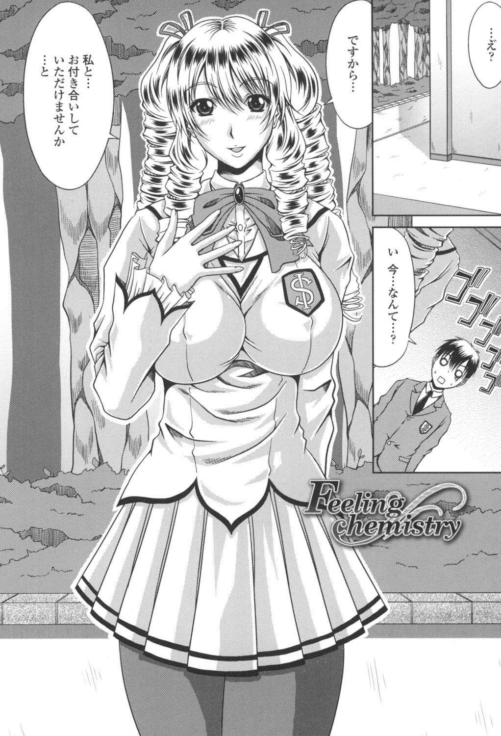 Page 105