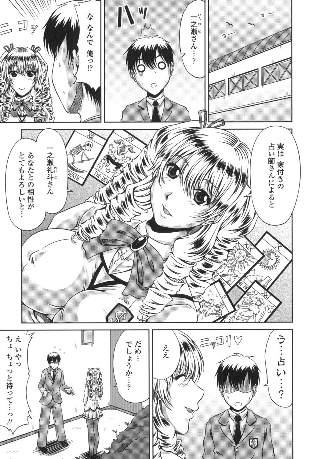 Page 106