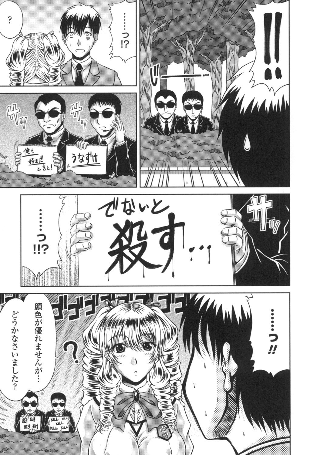 Page 108