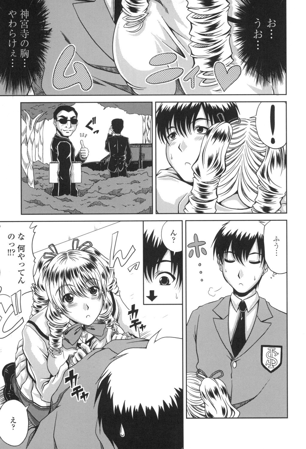 Page 110