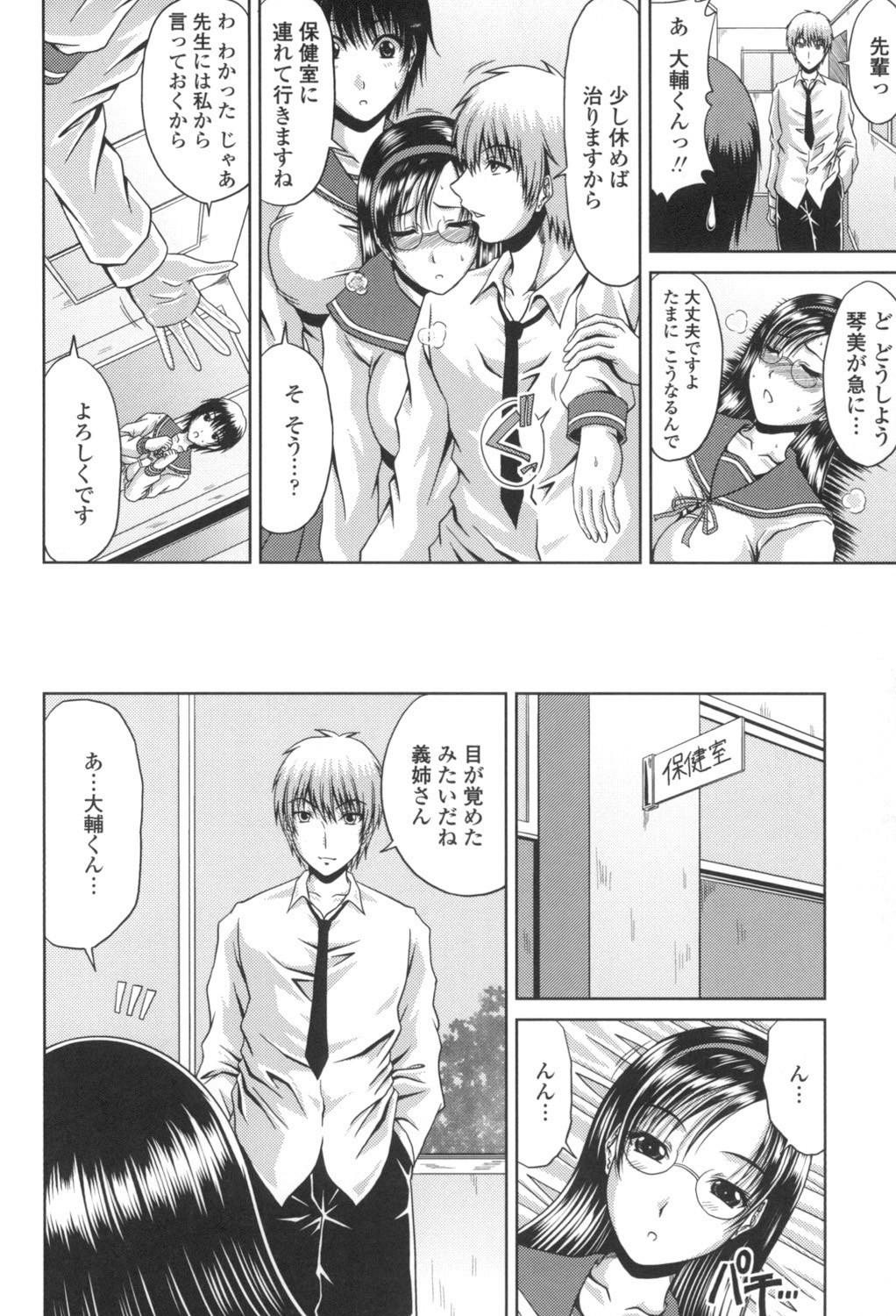 Page 127