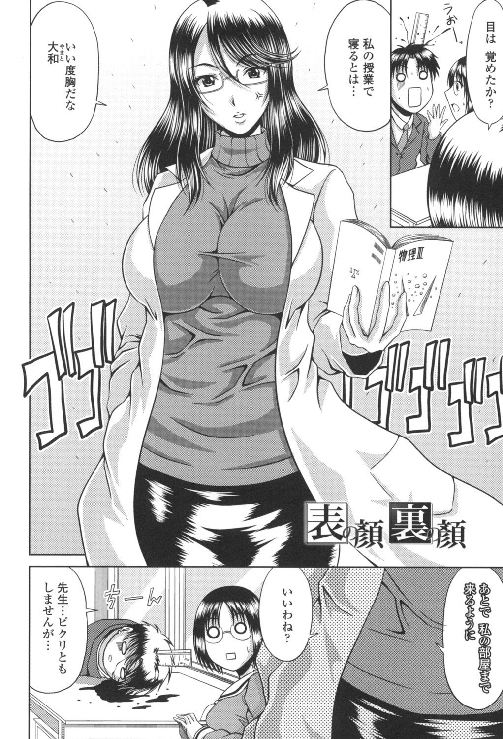 Page 145
