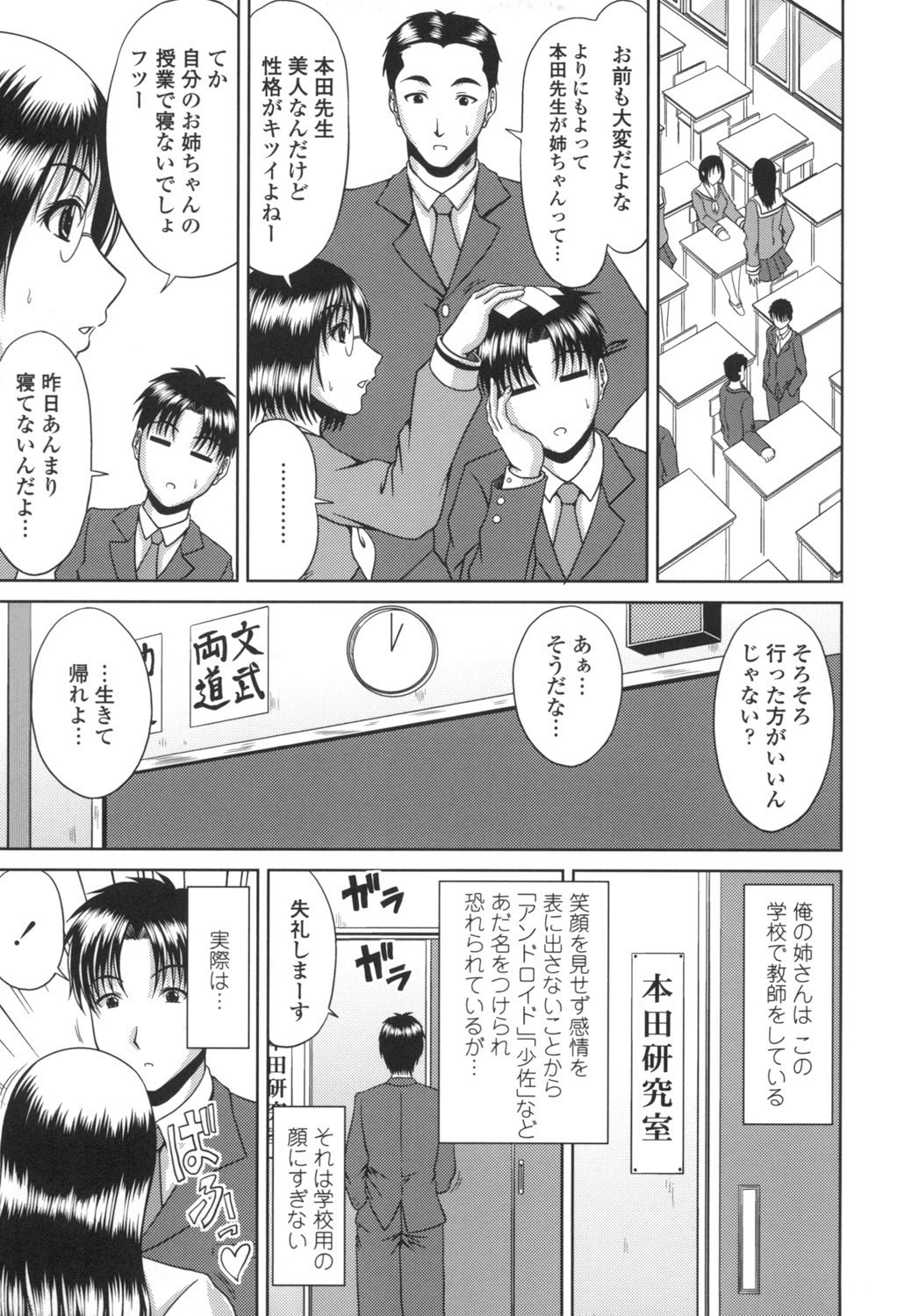 Page 146