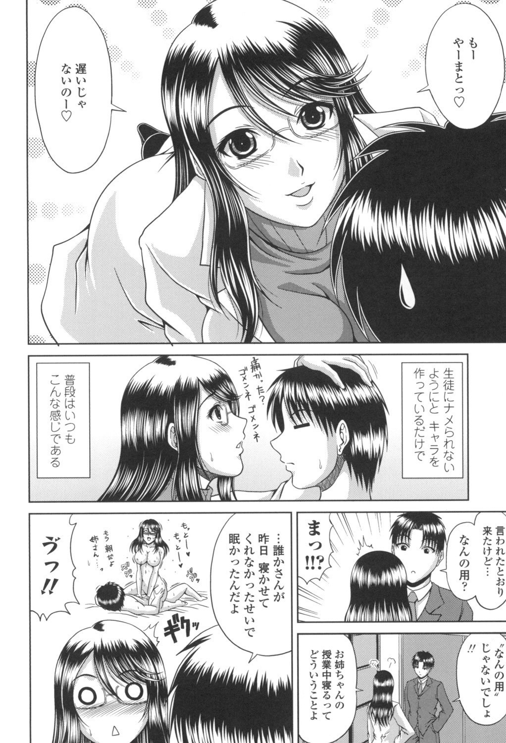 Page 147