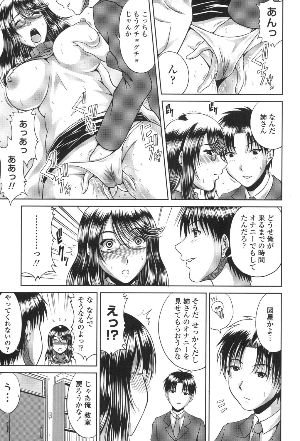 Page 150