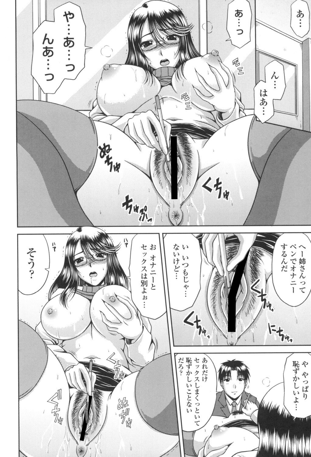 Page 151