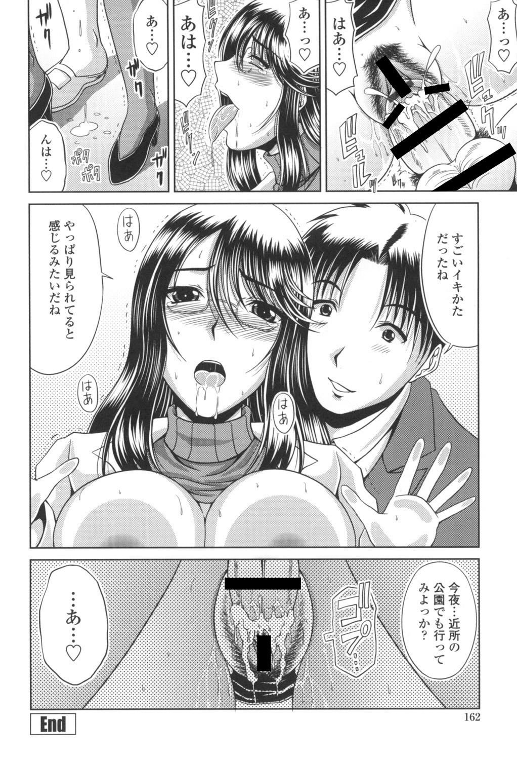 Page 163