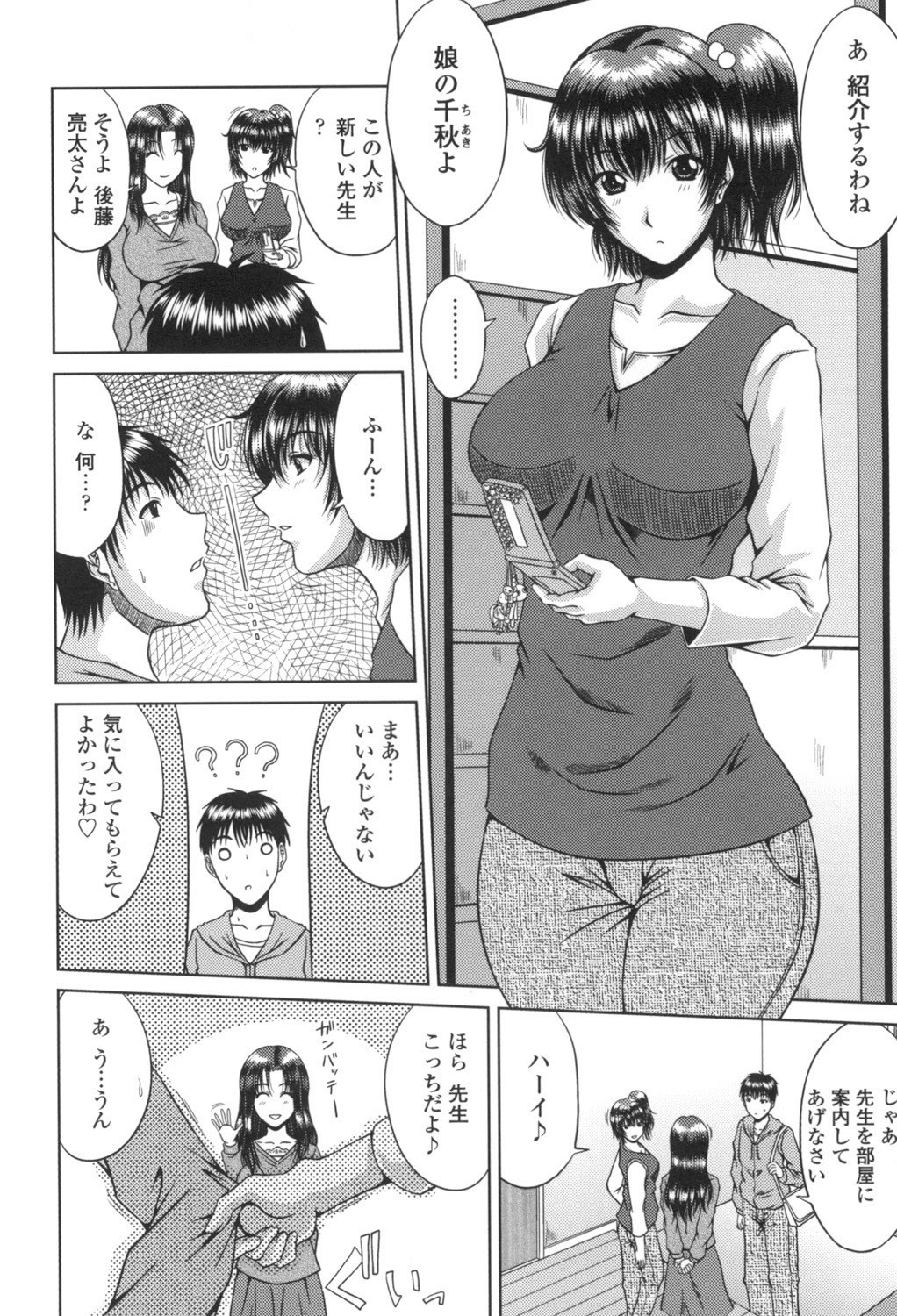 Page 167
