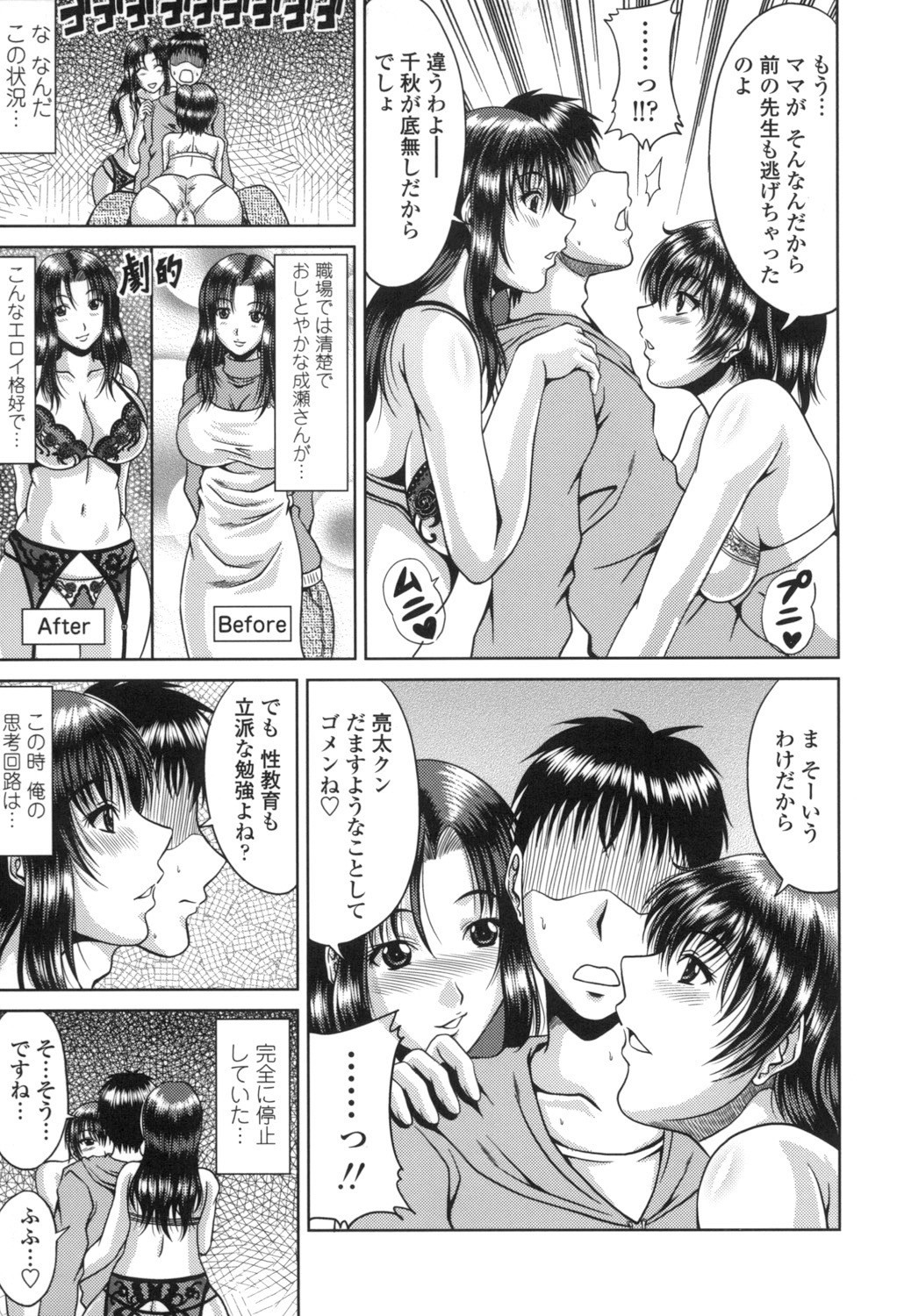 Page 170