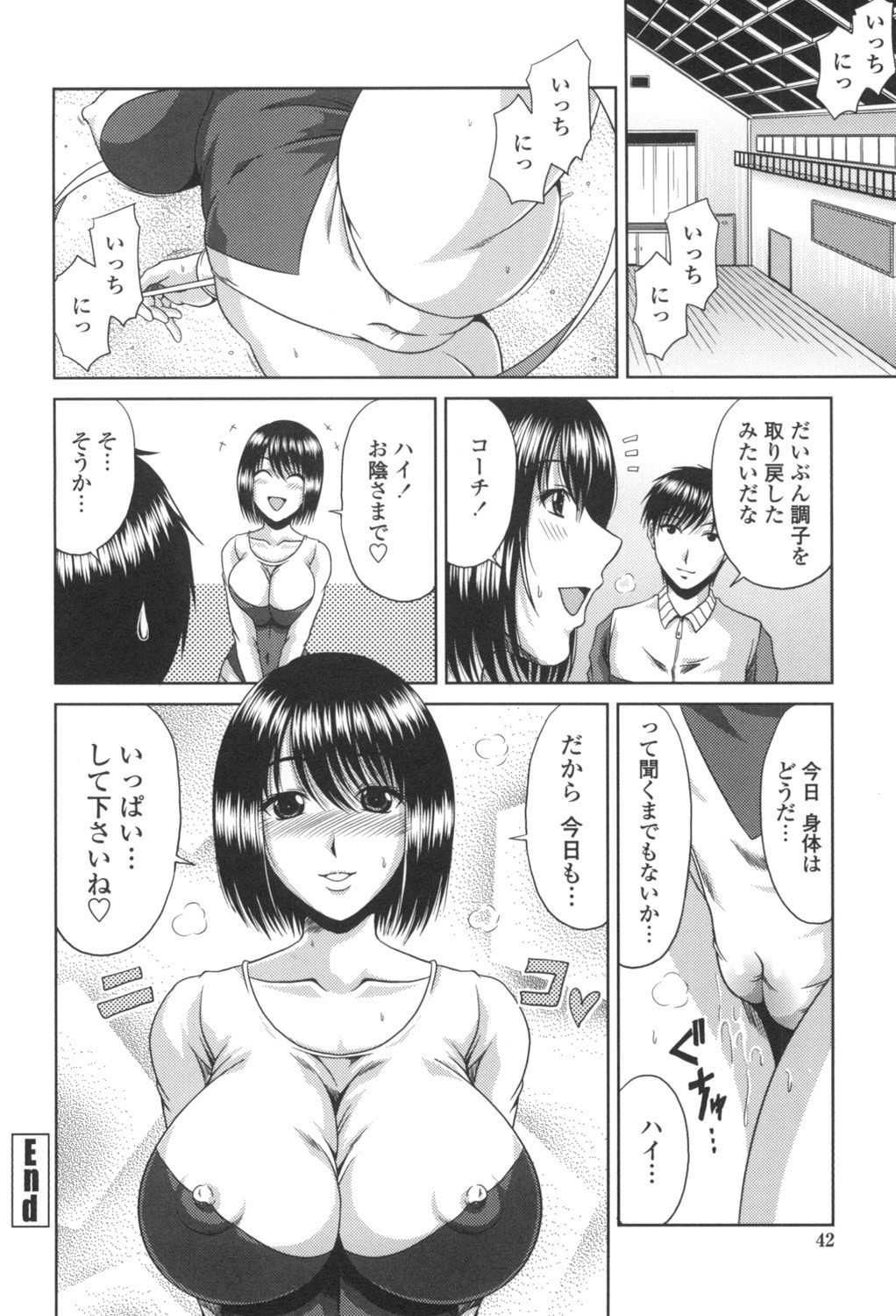 Page 43