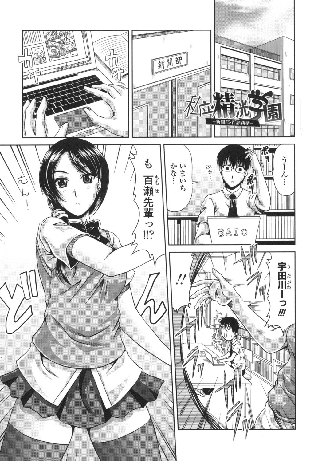 Page 64