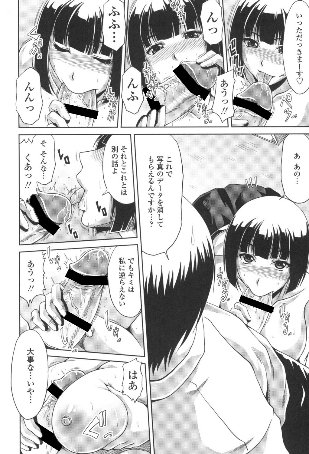 Page 89