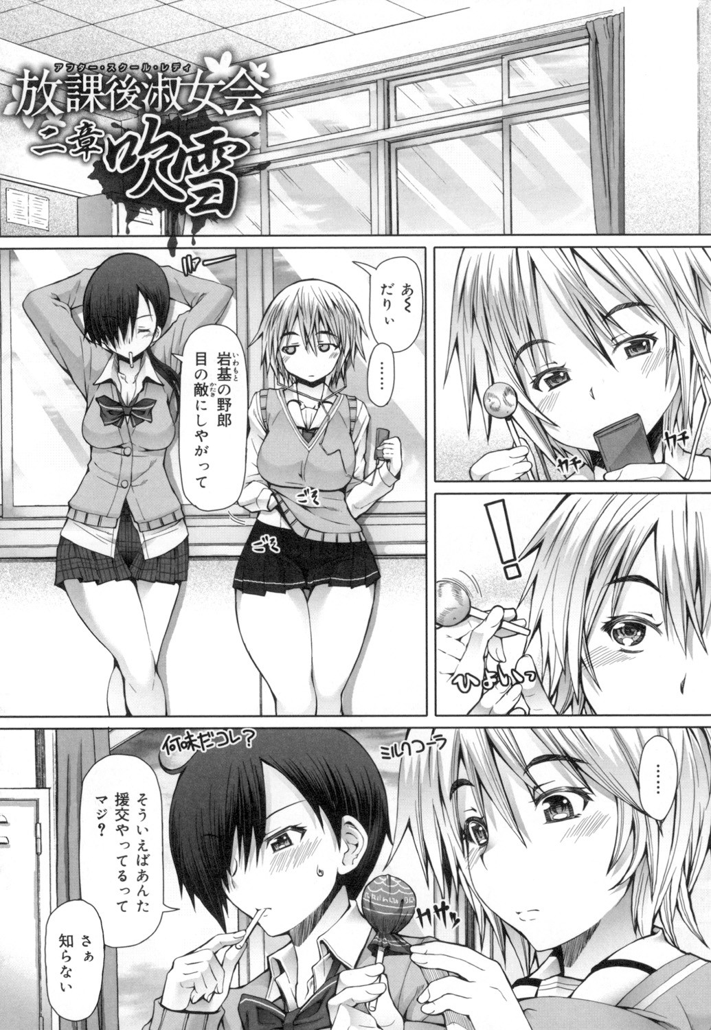 Page 105