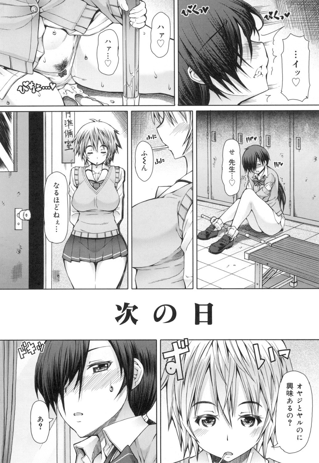 Page 109
