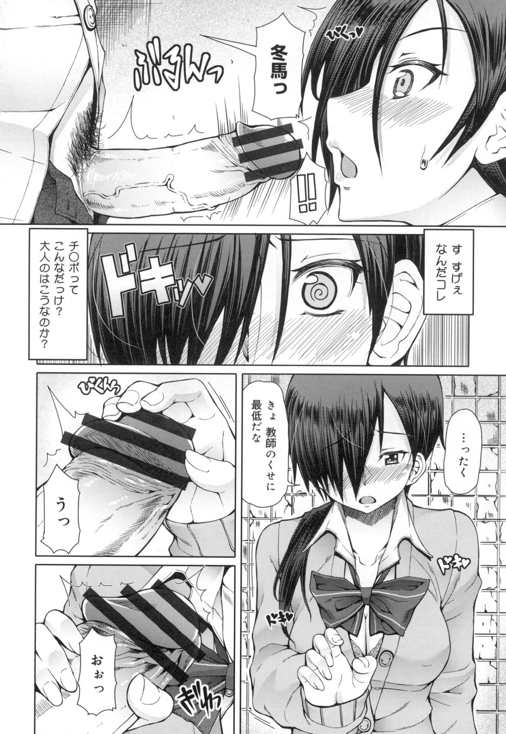 Page 113