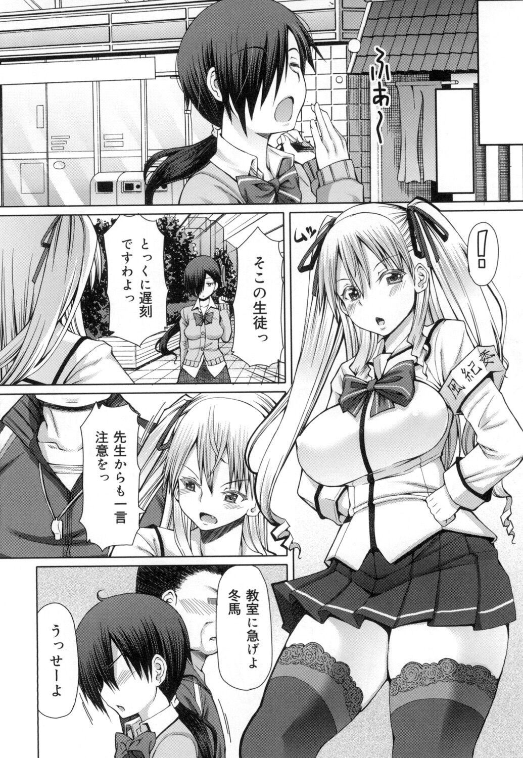 Page 121