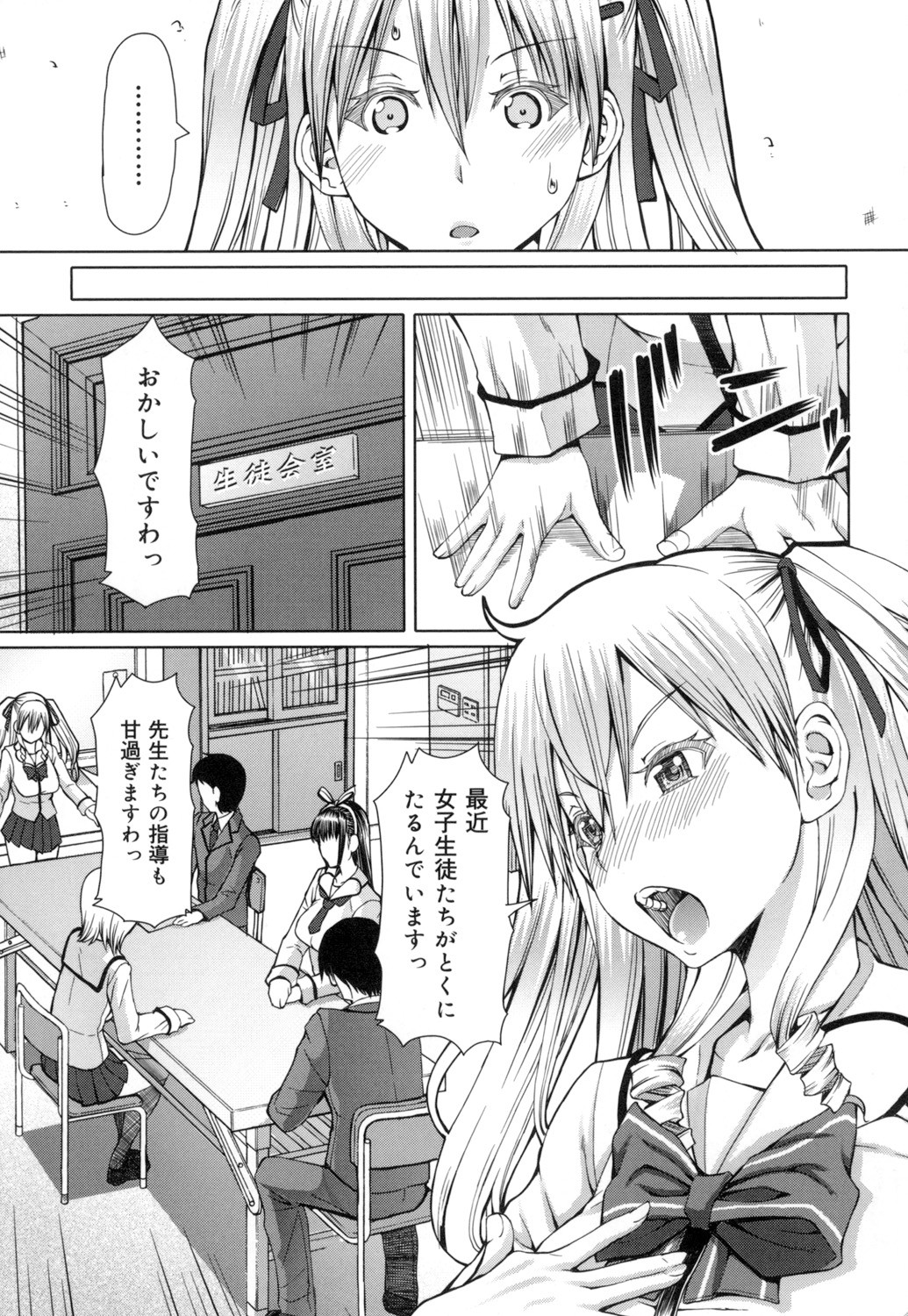 Page 122