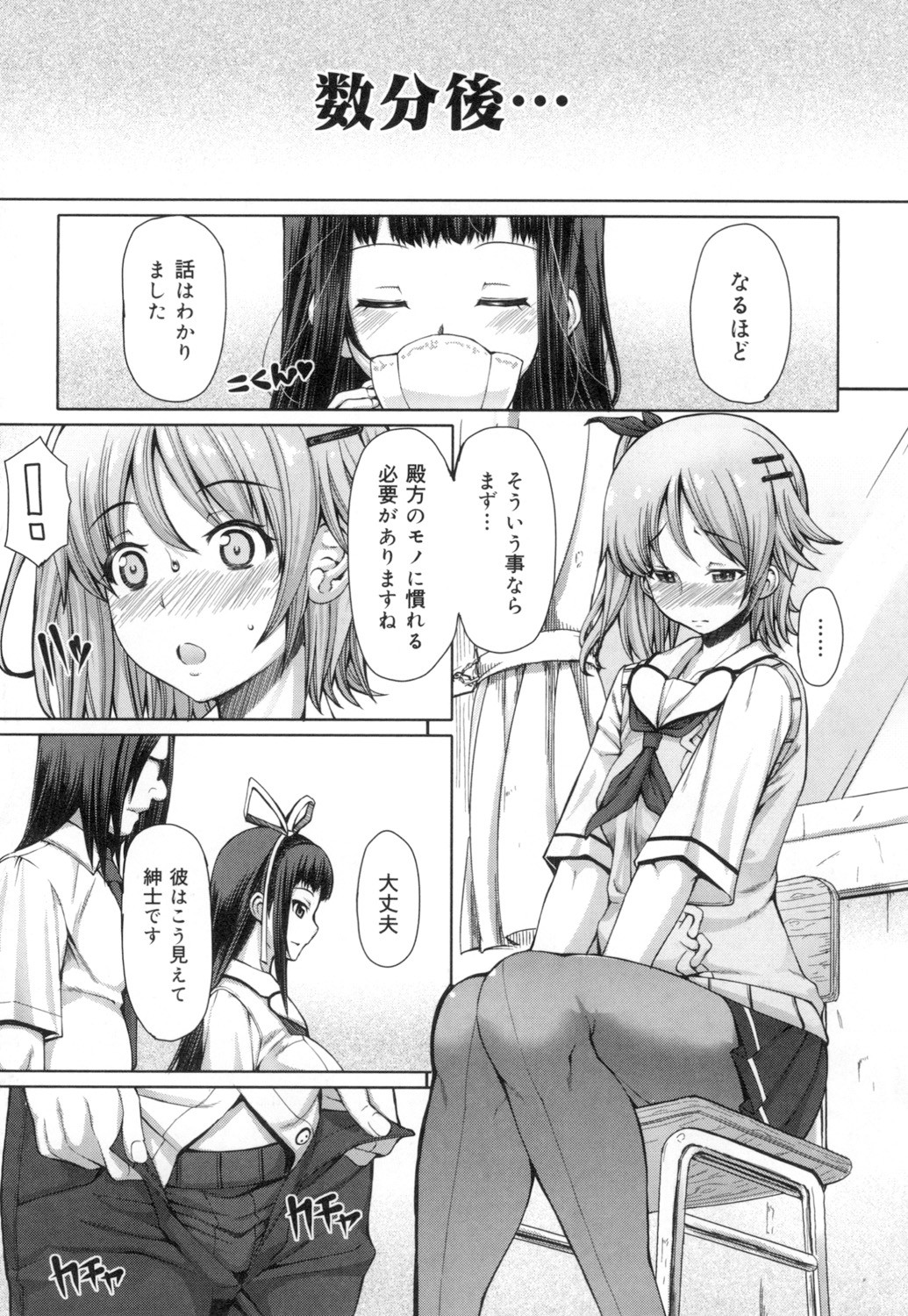 Page 139