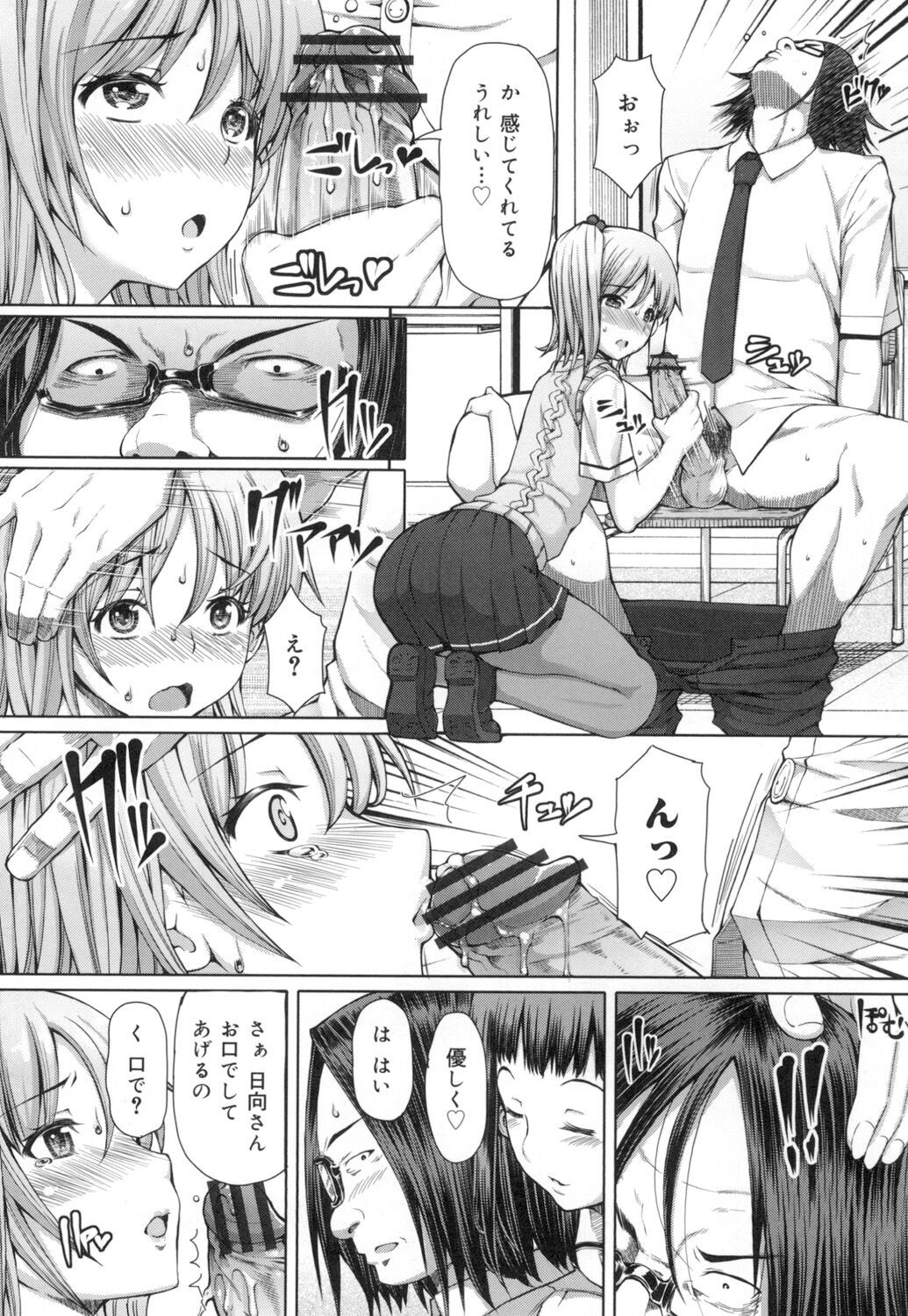 Page 141