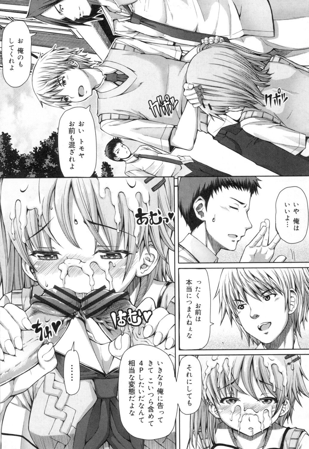 Page 144