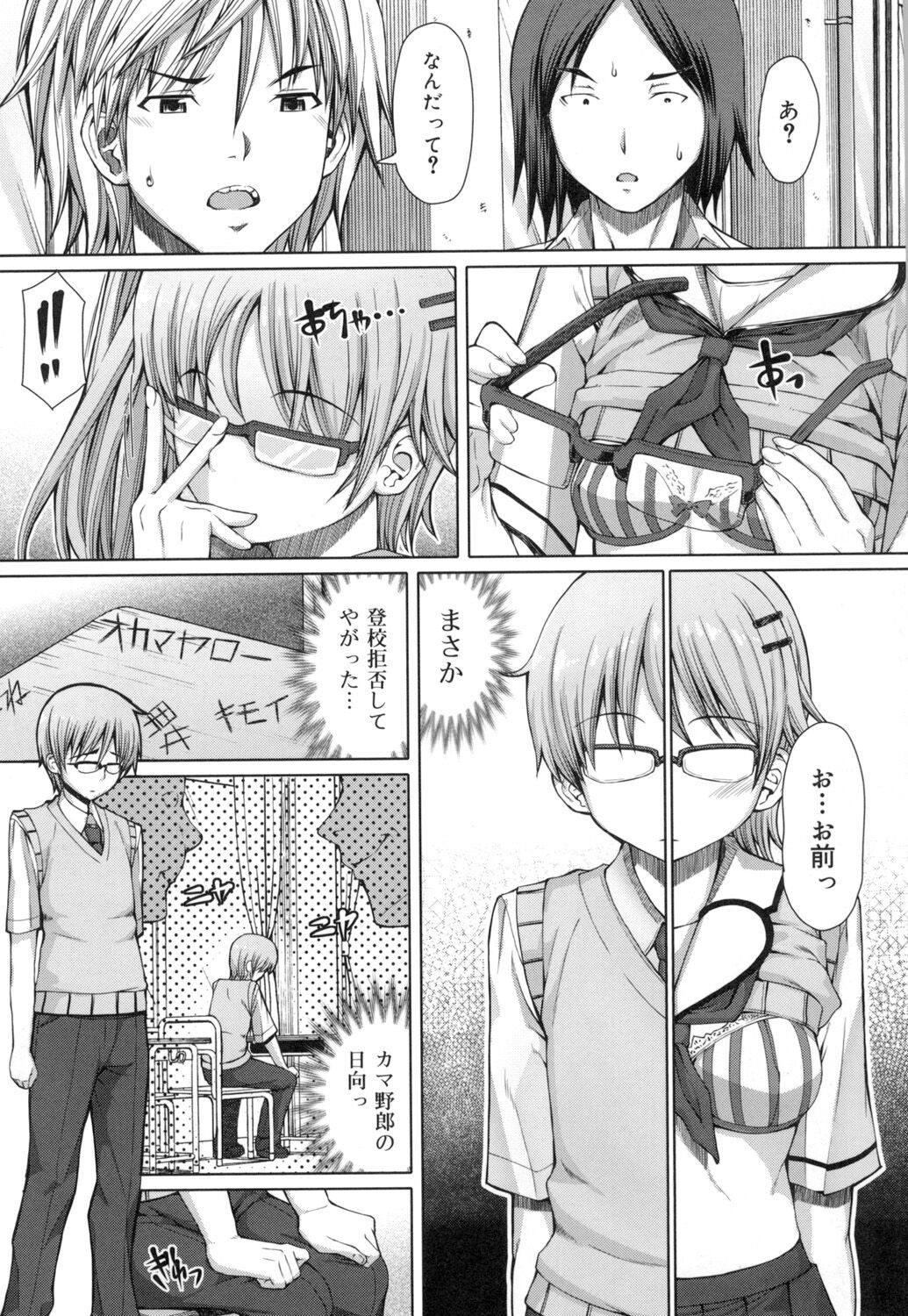 Page 146